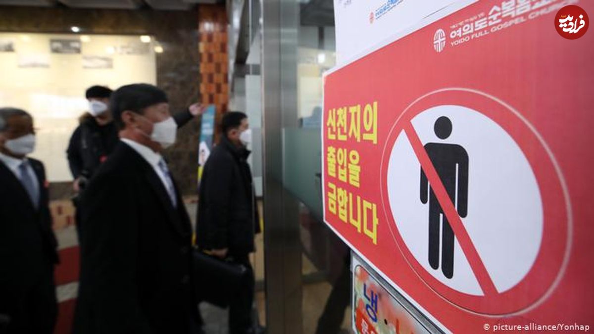 افزایش ابتلا به کرونا در کره جنوبی