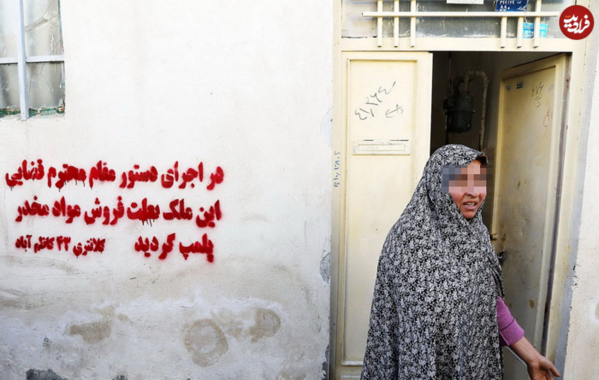 تصاویر/ پلمپ پاتوق‌های مواد فروشی در مشهد