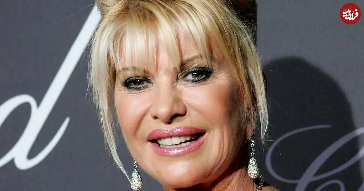 عکس| سفر در زمان؛ «ایوانا و دونالد ترامپ» در مناظره «چه کسی صاحب اخبار است» در نیویورک؛ سال 1366