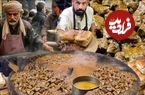 ببینید| غذای خیابانی در افغانستان؛ پخت خوراک محبوب جگر، گوجه و فلفل در کابل