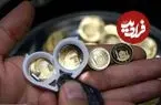 قیمت نیم سکه، ربع سکه و سکه گرمی امروز جمعه 25 اردیبهشت 1405