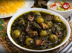 با شنیدن نام این خورشت دهانتان آب می افتد چه برسد به خوردنش !