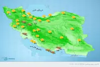 هواشناسی ایران، امروز ۱۴۰۰/۰۳/۲۷