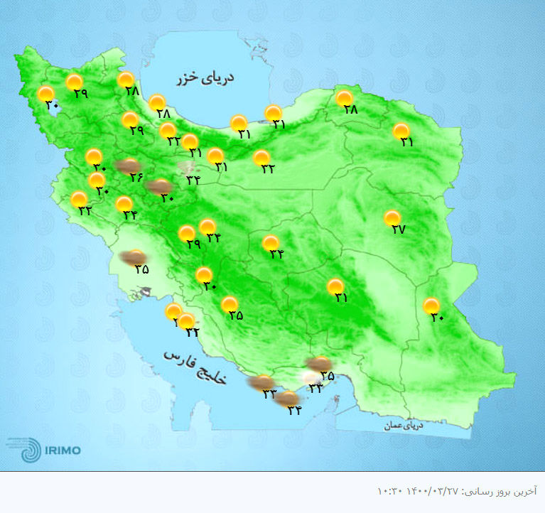 هواشناسی ایران، امروز ۱۴۰۰/۰۳/۲۷
