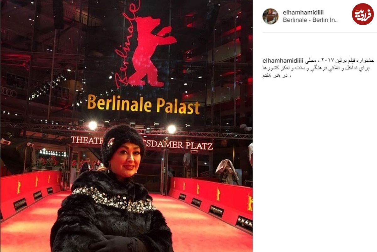 عکس/ بازیگر زن ایرانی در جشنواره برلین