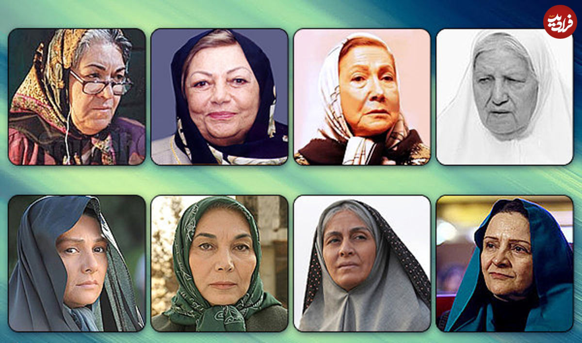 مادرانِ ماندگار سینمای ایران