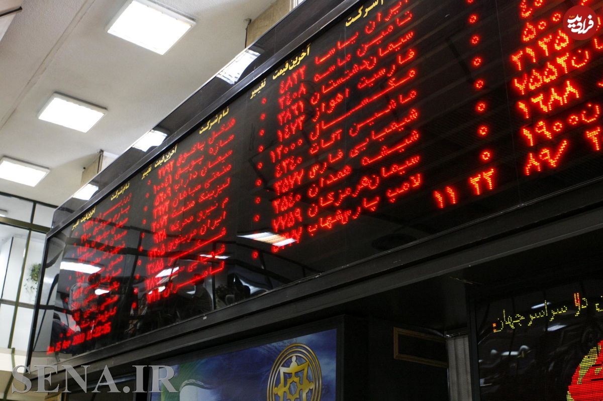 تغییر نبض سه بازار داخلی