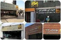 آغاز مسافرگیری در ۵ ایستگاه جدید مترو تهران از فردا