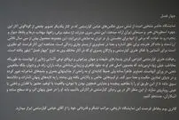 تصاویر/ برپایی مجدد آخرین نمایشگاه کیارستمی