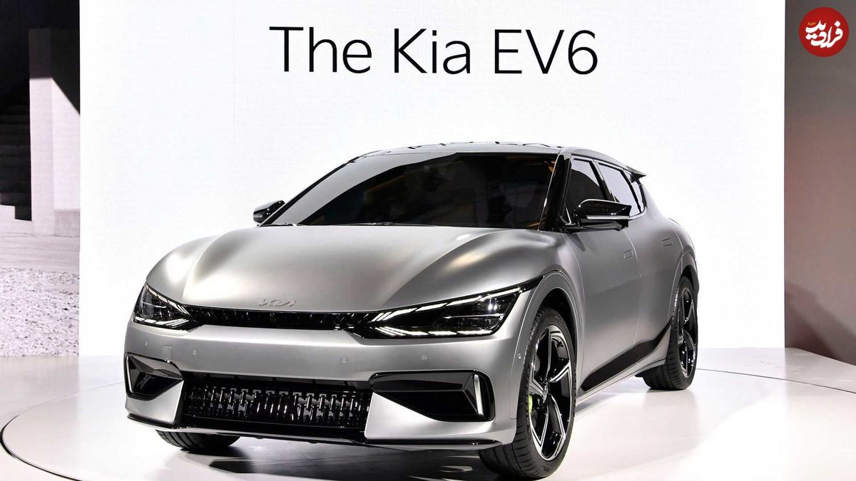 EV6؛ خودرویی که سوپراسپرت‌ها را به چالش می‌کشاند!