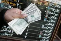رمز خروج از دام ناکارآمدی