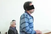 پایان شوم رابطه پنهانی