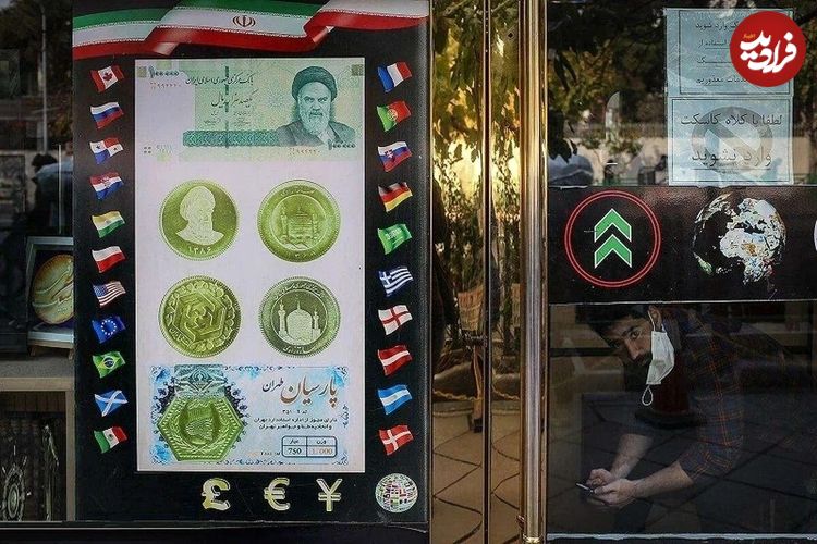 قیمت سکه پارسیان امروز یکشنبه ۱۶ شهریور؛ ارزان‌ترین قطعه میلیونی شد