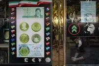 قیمت سکه پارسیان امروز یکشنبه ۱۶ شهریور؛ ارزان‌ترین قطعه میلیونی شد