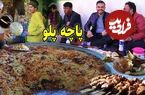 (ویدئو) غذای خیابانی در افغانستان؛ پخت قابلی پلو، کباب و پاچه پلو