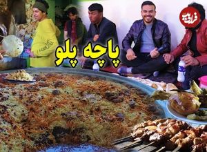 (ویدئو) غذای خیابانی در افغانستان؛ پخت قابلی پلو، کباب و پاچه پلو