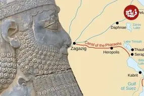 داریوش بزرگ چگونه «کانال سوئز» را ساخت؟