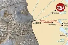 داریوش بزرگ چگونه «کانال سوئز» را ساخت؟