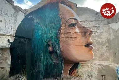 هنر خیابانی؛ شاهکارهایی که در ساختمان‌های متروکه خلق شده‌اند