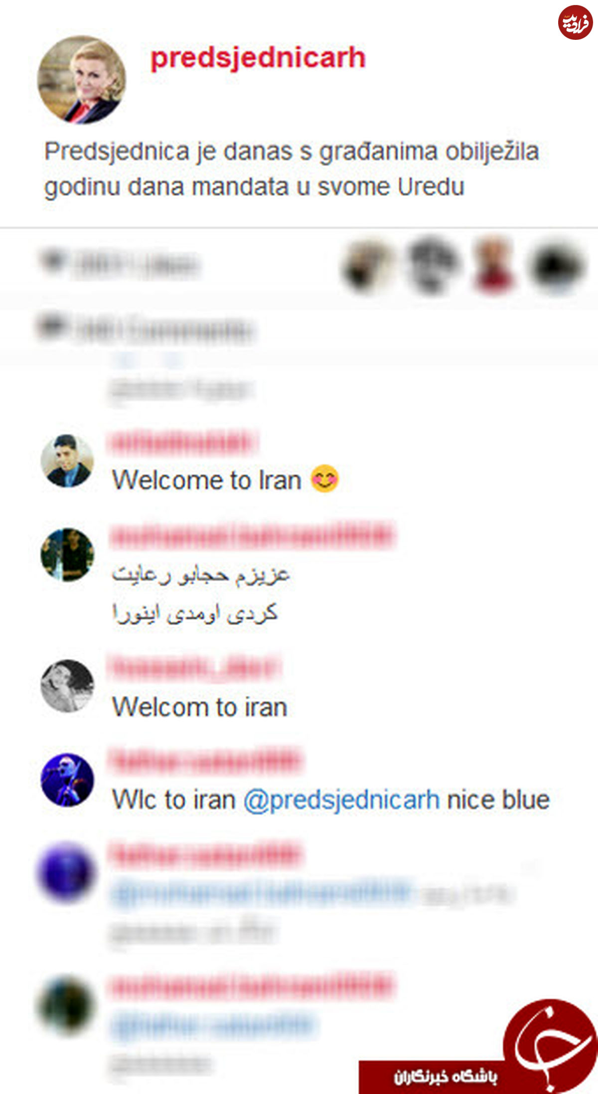 کامنتهای عجیب کاربران ایرانی زیر پست خانم رئیس جمهور +عکس