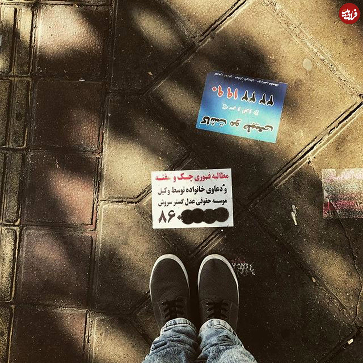 ما شرخر نیستیم؛ مطالبه‌گَریم