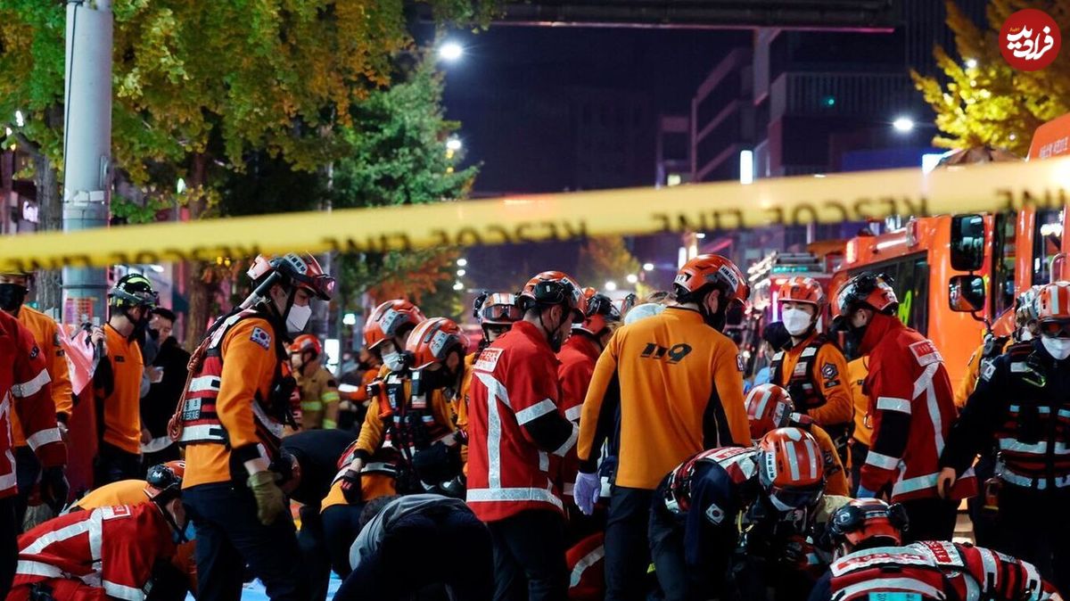 جشن مرگبار هالووین در کره جنوبی؛ افزایش شمار کشته‌ها به ۱۵۱تن