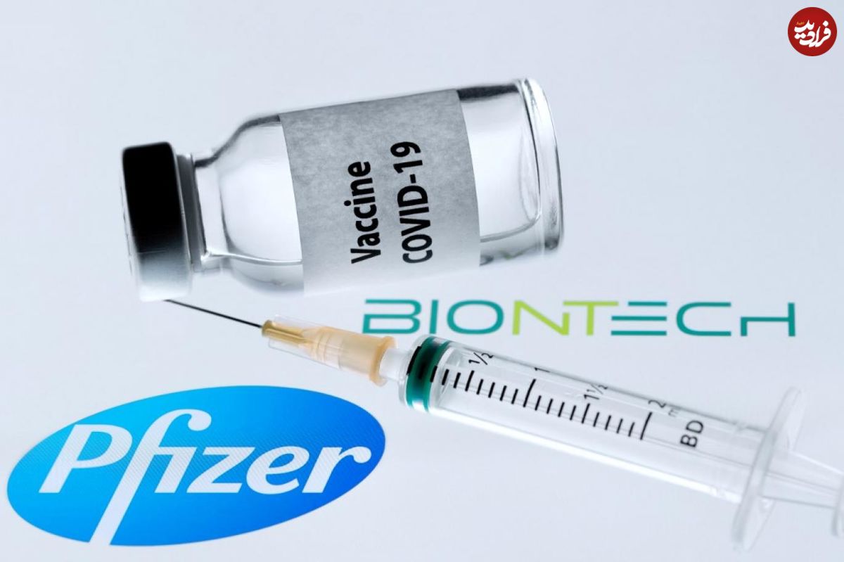 تأیید مجوز استفاده از واکسن فایزر در بریتانیا