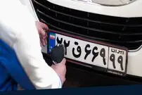 تا چه‌ زمان بعد از فروش خودرو، پلاک به اسم شخص فعال است؟