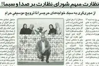 حمله یالثارات به رامبد جوان و خندوانه