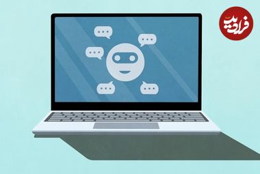 آیا «تحقیر کردن هوش مصنوعی» دقت آن را افزایش می‌دهد؟