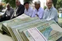 این بازنشستگان وام ۱۲ میلیون تومانی می‌گیرند