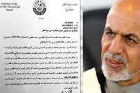 اشرف غنی ۱۱۰ میلیون دلار رشوه گرفت تا مقابل طالبان نجنگد