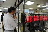 منوی بورسی تامین سرمایه