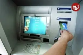 واریز اشتباهی پول به حساب؛ دریافت‌کننده مسئول است؟