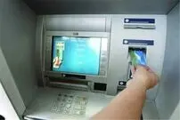واریز اشتباهی پول به حساب؛ دریافت‌کننده مسئول است؟