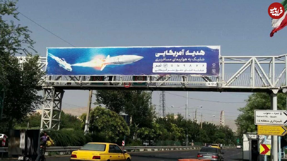 عکس؛ بنر متفاوت شهرداری در تهران جلب توجه کرد