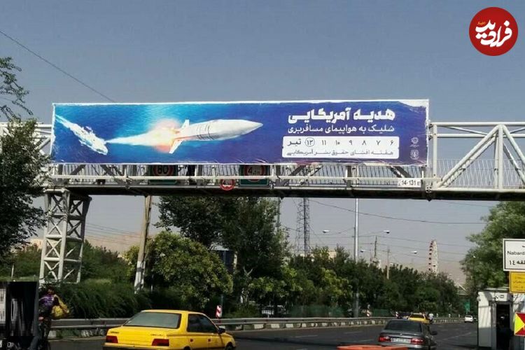عکس؛ بنر متفاوت شهرداری در تهران جلب توجه کرد