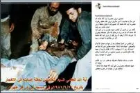 چند اشتباه تاریخی درباره یک عکس