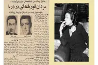 عاقبت مردی که به اشرف نه گفت؛ چه بر سر مهندس پالانچیان آمد؟