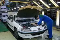 جزئیات بازگشایی دوباره سامانه یکپارچه خودرو در روز ۱۶ فروردین