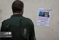عکس/ یک آگهی تکان دهنده بر روی دیوار‌های تهران