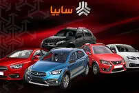 آغاز پیش فروش ۶ محصول سایپا از امروز