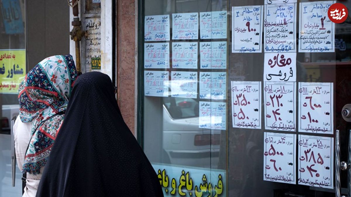 آشفته بازارِ مسکن؛ هرسال دریغ از پارسال