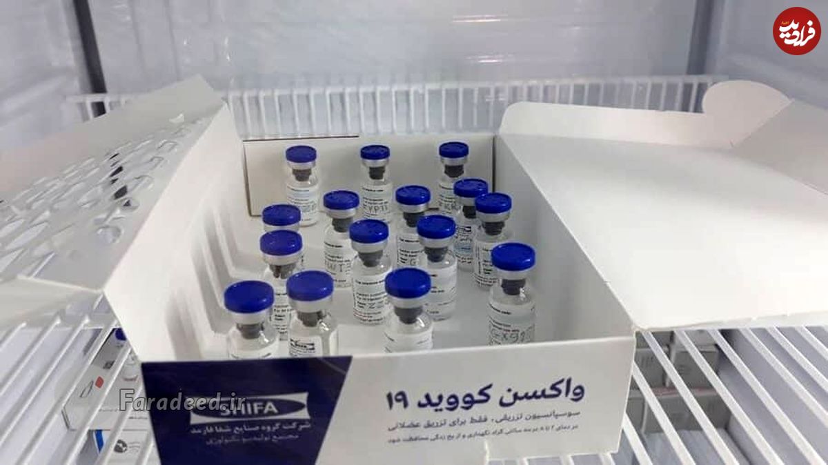 واکسن‌های ایرانی کرونا در چه مرحله‌ای قرار دارند؟