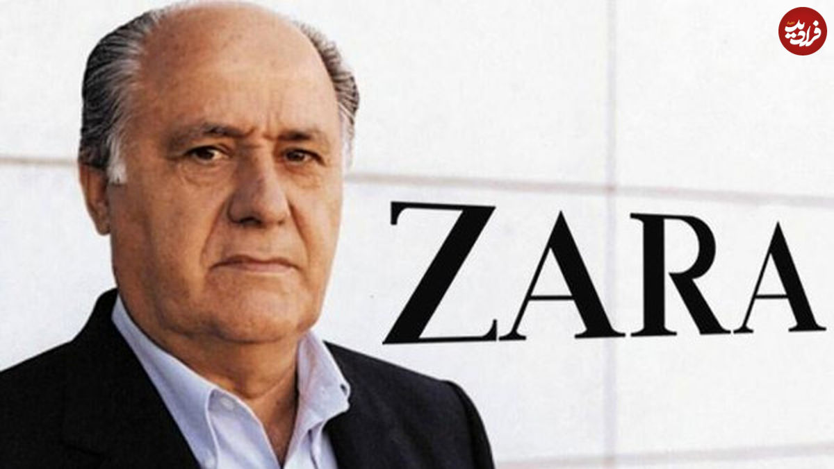 مالک "Zara" برای یک روز ثروتمندترین فرد جهان شد