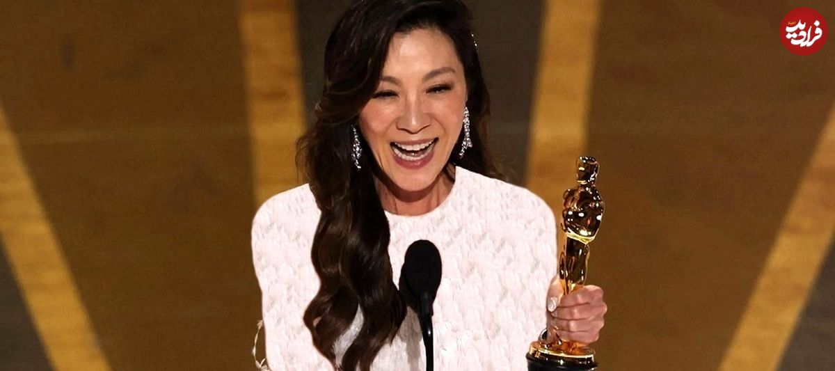 با میشل یئو اولین آسیایی برنده جایزه اسکار بهترین بازیگر زن آشنا شوید