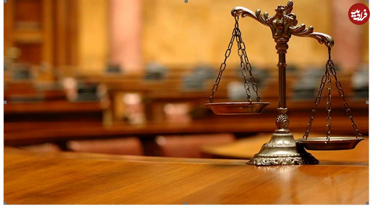پیگیری و مشاهده پرونده قضایی با اپلیکیشن عدالت همراه