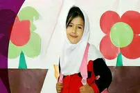 ٦ نکته درباره قتل آتنا