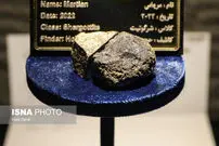 (عکس) قطعه شهاب‌سنگ مریخی رونمایی شد