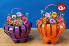 ببینید| ایده ساخت گلدان های زیبا با استفاده از بطری پلاستیکی